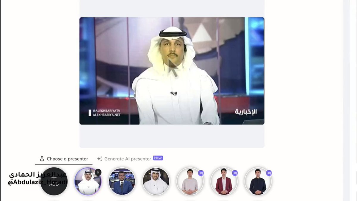 أن يتحدث معك شخص عبر أي تطبيق للمحادثة المرئية والصوتية، أو تشاهد مقطع لشخص معين؛ لا يعني أنه فعلاً هو نفسه! هناك عشرات الأدوات التي يستطيع الشخص بها أن يجعل الفيديو يتحدث وكأنه شخص معين، وتعتبر من أكثر طرق تزييف الحقائق اليوم، فكن على حذر. الخدمة الي ذكرتها بالمقطع: