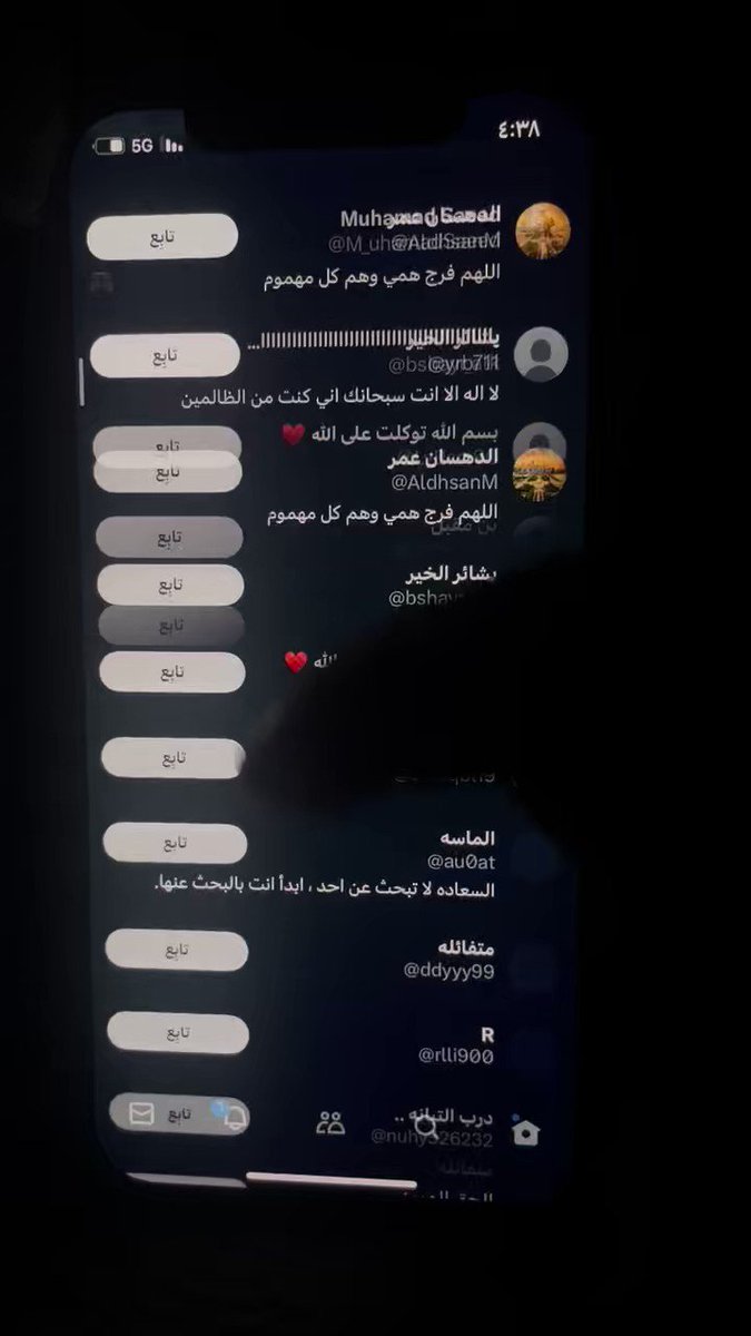 الف الف مبروووك للفائز @Faisal37073 🤩🤩🤩👏🏻👏🏻👏🏻 وحظ أوفر للجميع 🙏🏼🤍