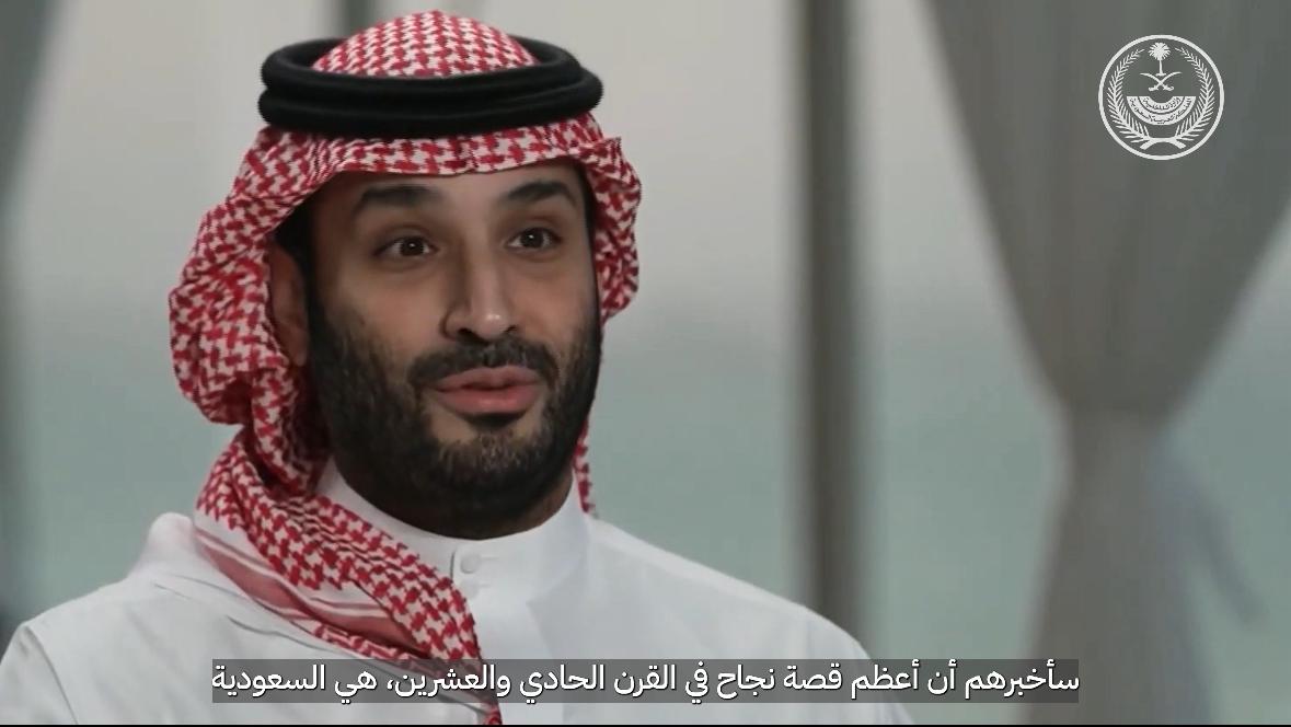 رحلة الأحلام العظيمة .. #اليوم_الوطني_السعودي_93 #نحلم_ونحقق