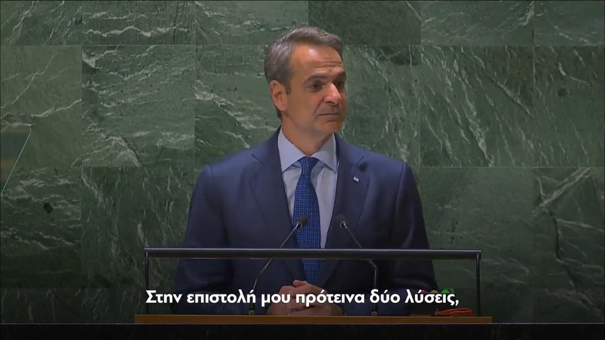 Από το βήμα του ΟΗΕ καλώ στη δημιουργία μιας «παγκόσμιας συμμαχίας για την προσαρμογή» στην κλιματική αλλαγή. Ενός forum που με συλλογική σκέψη, ανανεωμένη συνεργασία και πρόσβαση σε νέα χρηματοδότηση, θα προωθεί την προσαρμογή προτού να είναι αργά. #UNGA