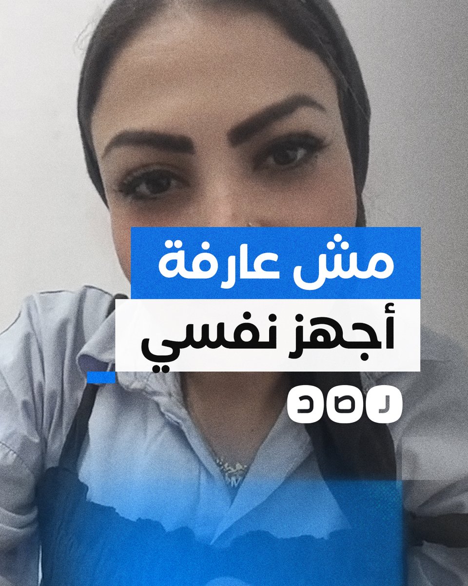 "أنت دست على الشعب يا سيسي" صرخة فتاة مصرية بسبب غلاء الأسعار
