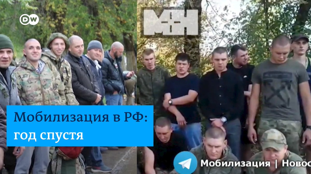 Мобилизованные из РФ жалуются, что их посылают на "верную смерть". Спустя год они оказались в полностью бесправном положении, говорят эксперты. Будет ли новая мобилизация?