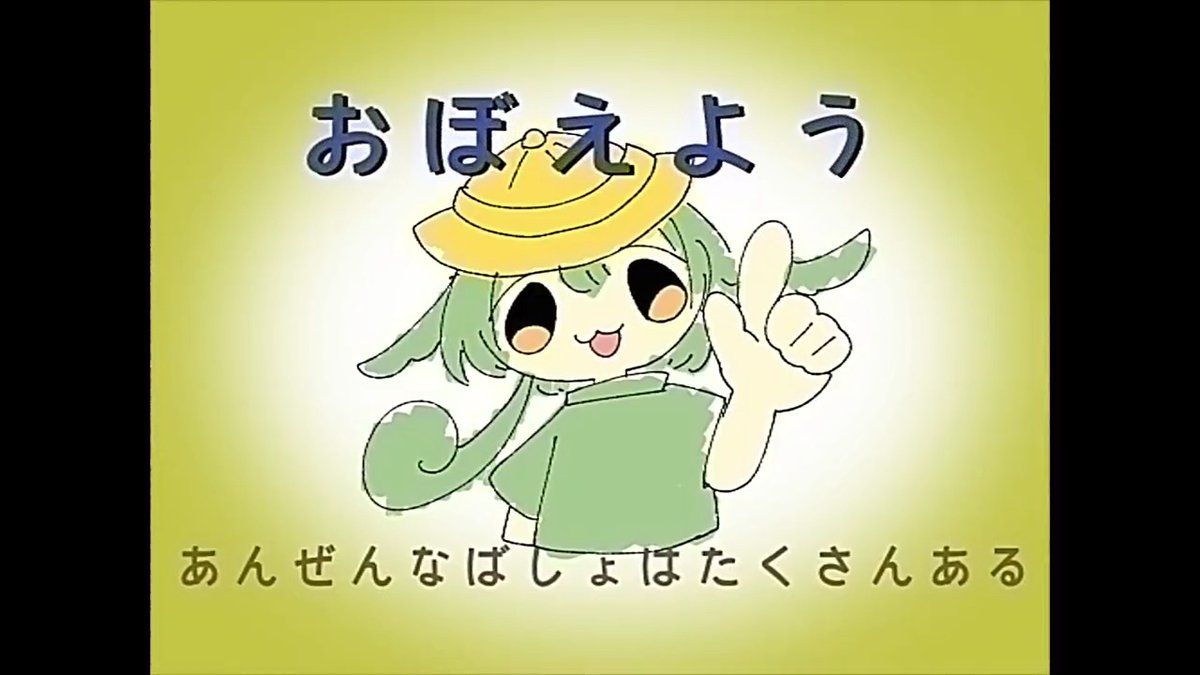 【新曲です】 歩行訓練 - ずんだもん 本講習ビデオを視聴・上映の際は、 必ず明るい部屋でご鑑賞ください。 音楽：世界電力 動画：残響室 ( 残響室@音源配布 ) niconico youtube