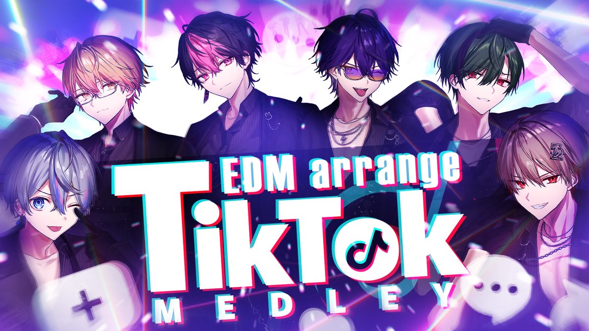 【TikTokメドレー バズ曲イキリEDMアレンジしたったwww ___インターネット最高!!! 【 】 #シクフォニ #歌い手グループ