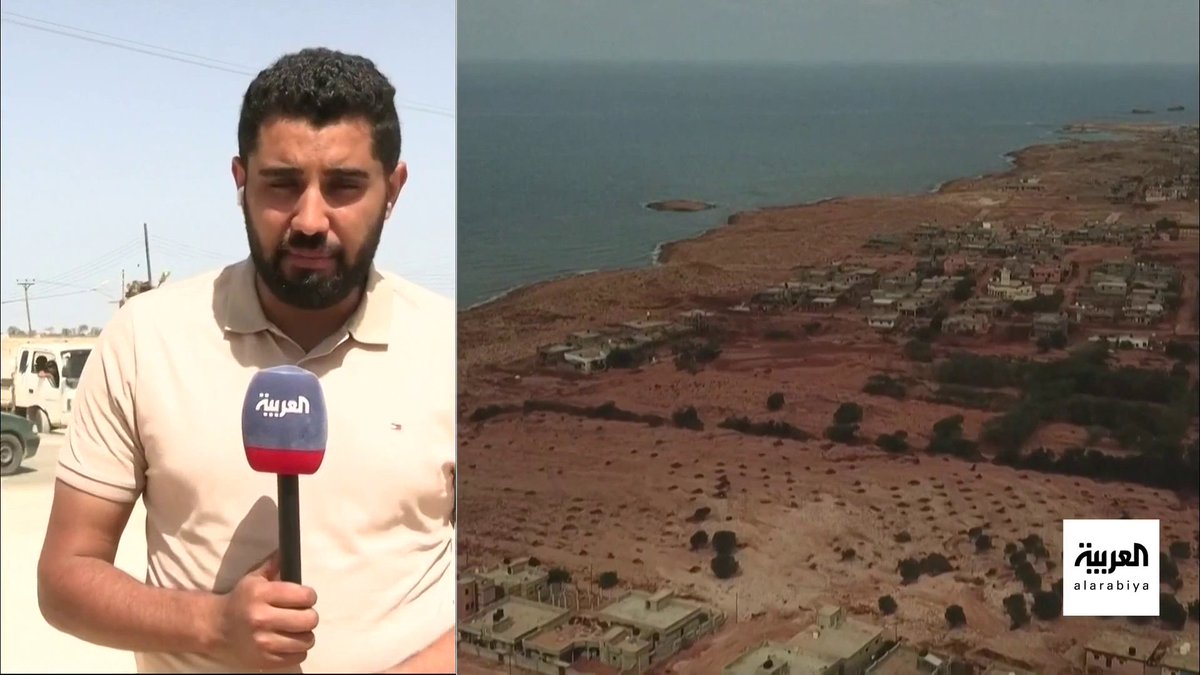مراسل #العربية محمد مسعود: 4 جهات ليبية تحقق في أسباب انهيار سدي #درنة.. وإعلان النتائج عقب انتشال جثامين الضحايا