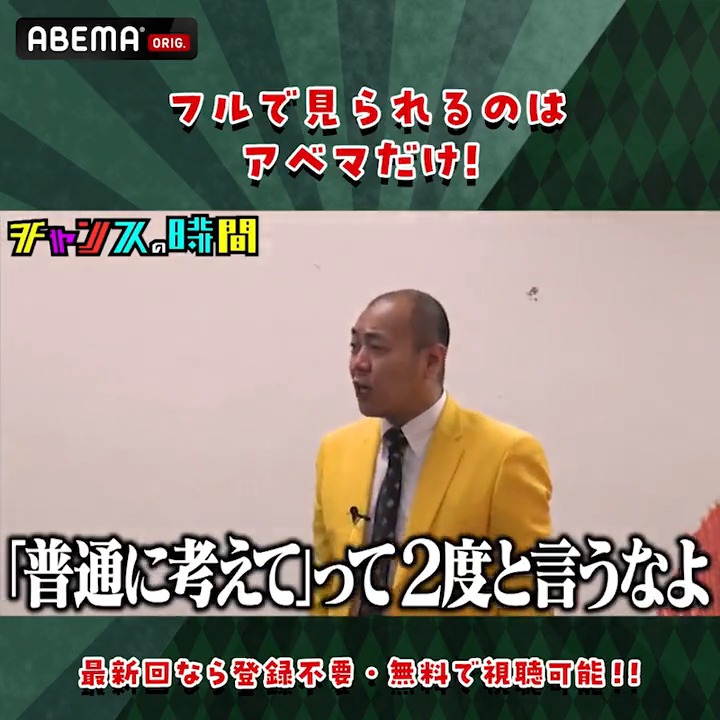 【きしたかのイッテQ!への道】 イッテQ!に出たいという夢を叶えるべく 番組で様々な企画に挑戦してきた高野🔥 今回は結婚特別記念‼️ おめでたい伝統芸能「傘回し」に挑む☂️ 千鳥と婚約者まるゆかの前で 披露するまでのドキュメンタリー✨ 明日よる11時から #チャンスの時間🤡 #イッテQ