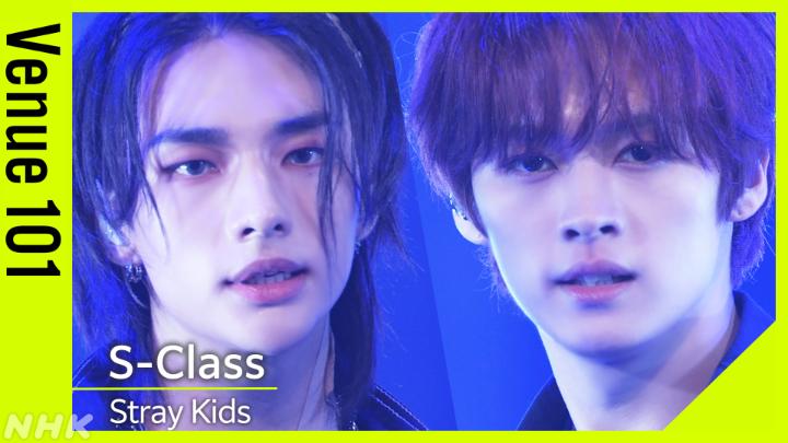 #StrayKids 5-STAR LIVE ⭐⭐⭐⭐⭐ 見逃し配信中💗 📀#S_Class 昨夜のライブを ちょこっと公開✨ 5つ星の"特"別なライブ 幕開けはやっぱりこの曲🥳 #Venue101 #Venue101_SKZ ▶️フルバージョンはYouTube❣
