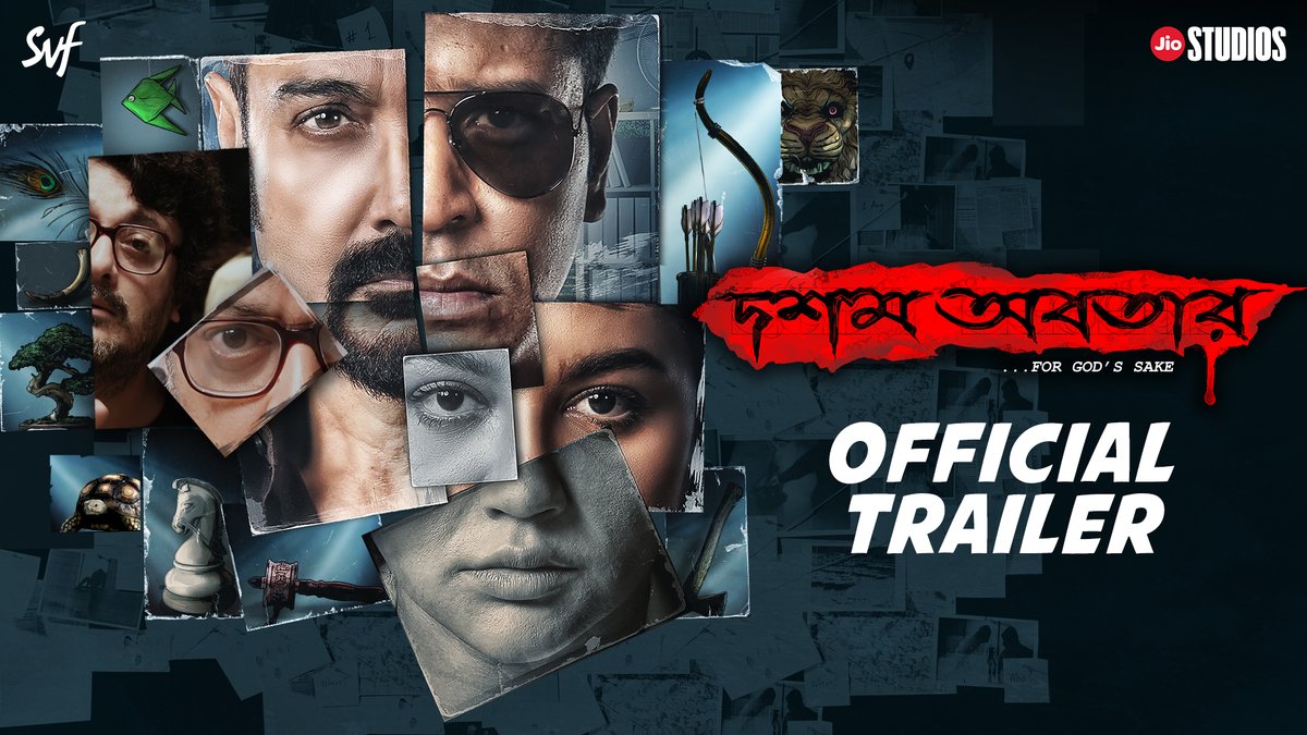 শহরে ফিরেছে serial killer, এবার তাদেরও ফেরার পালা! Probir Roy Chowdhury and Bijoy Poddar are back! Presenting the most anticipated trailer of this season : | #DawshomAwbotaar directed by Srijit Mukherji, in cinemas 19th October! Prosenjit Chatterjee Anirban Bhattacharya Jisshu U Sengupta @JayaAhsan2 Anupam Roy indraadip das gupta rupam islam Arijit Singh Shreya Ghoshal adeep singh manki Anindit #SoumikHaldar Mahendra Soni shrikant mohta #JyotiDeshpande SVF Jio Studios abhishek daga #JioStudios #SVF #DurgaPuja2023 #PujoWithSVF