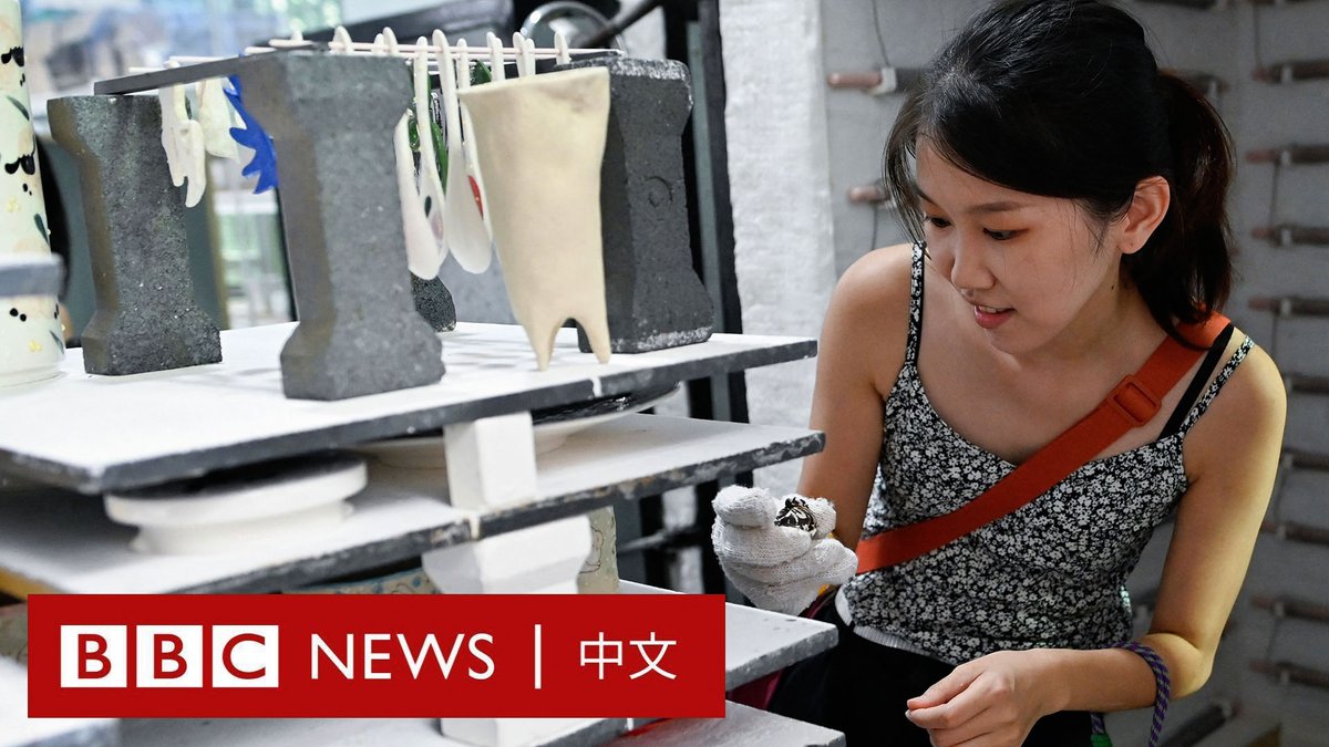 “在景德镇感受到了以前没有的快乐和自由。” 中国江西省的景德镇是该国知名的历史名城之一。现在，这里正经历一股新的潮流——有3万多名年轻人选择在近年移居此地。 许多人表示，移居这里是因为被当地的陶瓷工坊所吸引，希望从城市的“内卷”生活中逃离出来。