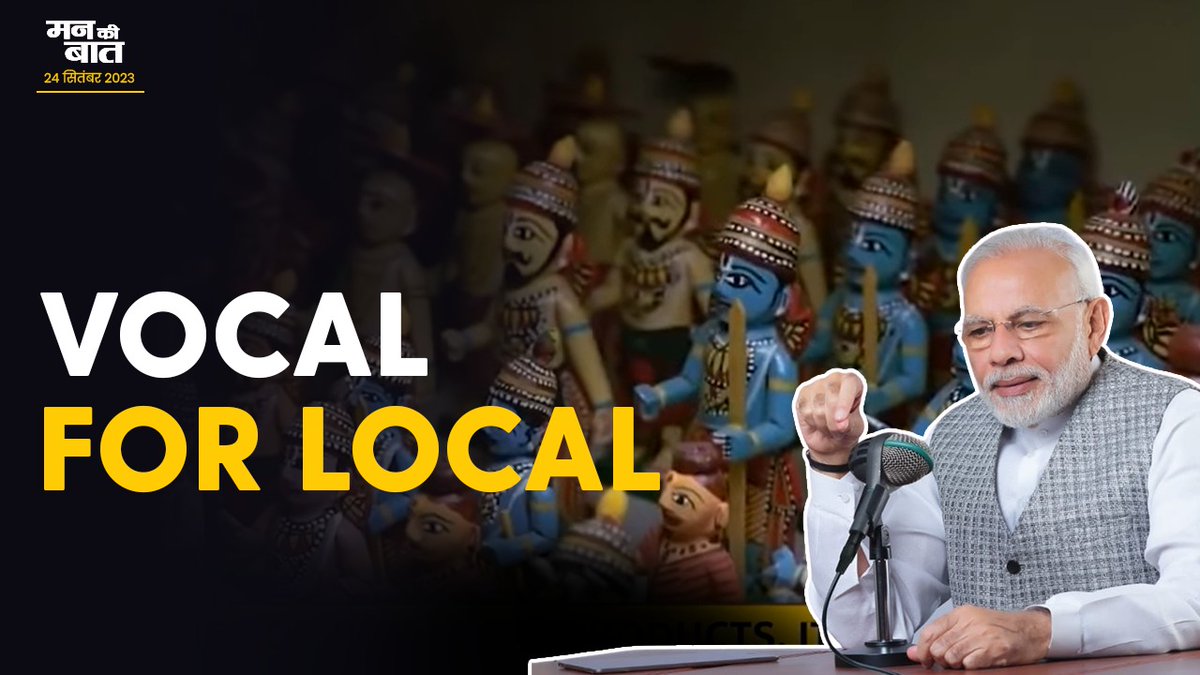 This festive season, let us be vocal for local! #MannKiBaat
