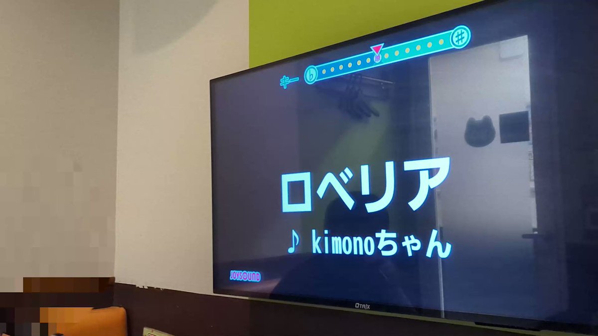 自分の曲がカラオケに入ってテンション上がる男