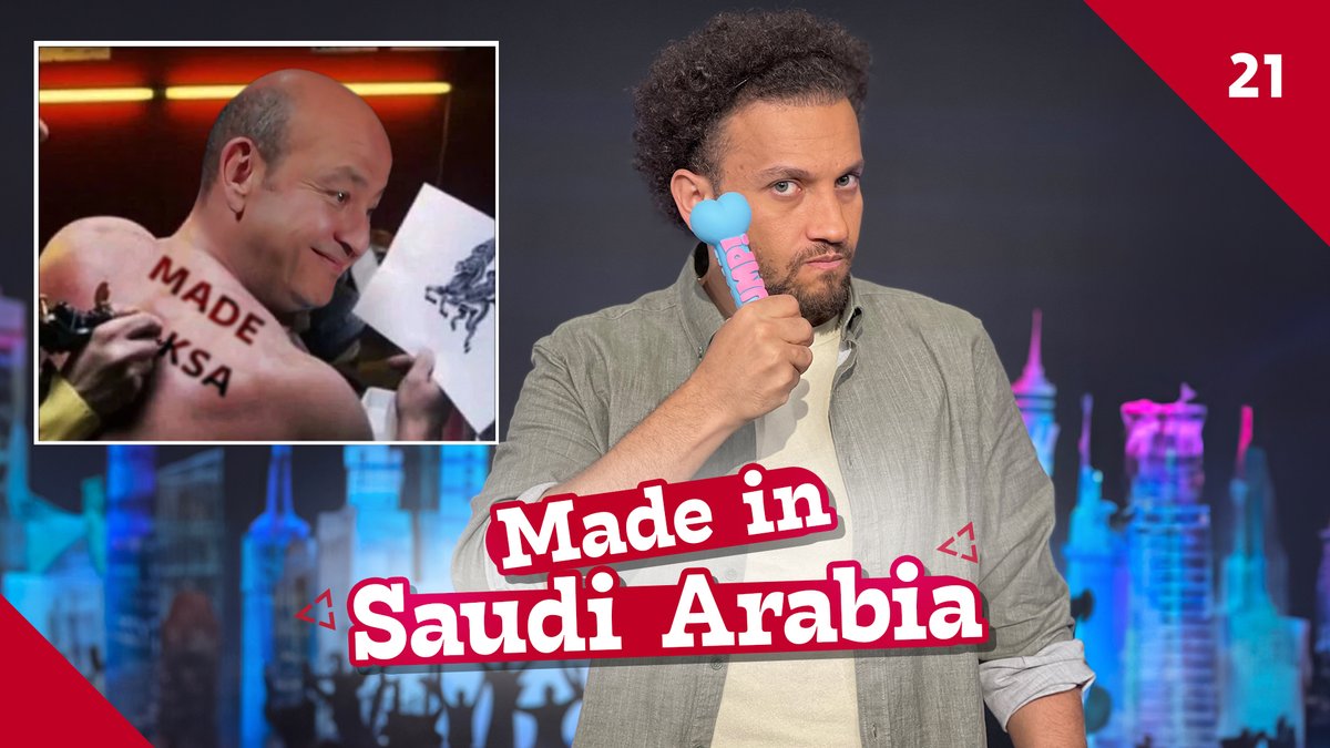 عمرو أديب.. فخر الصناعة السعودية 🇪🇬🇸🇦 #جو_شو Joe