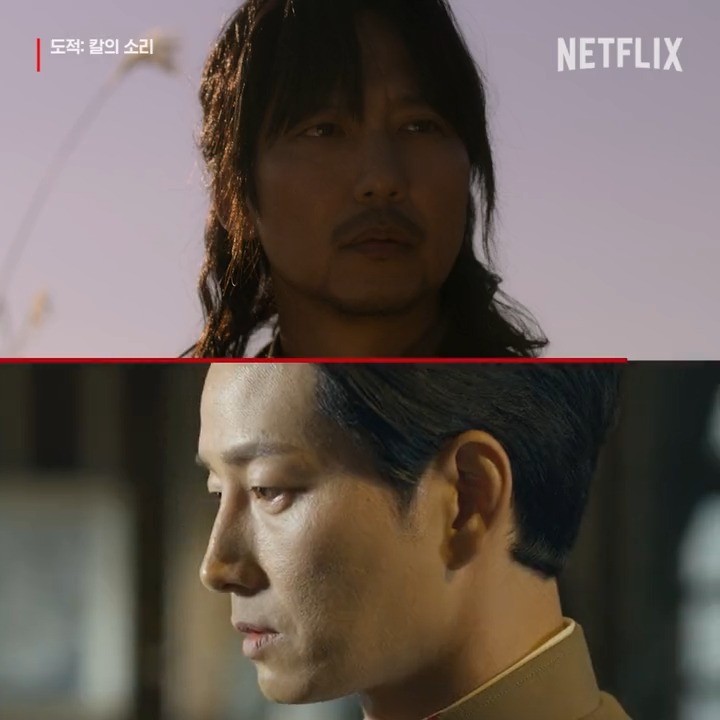어떤 이름으로 살 것인가. 서로 다른 운명을 택한 이윤과 이광일. 지금 <도적: 칼의 소리>에서.