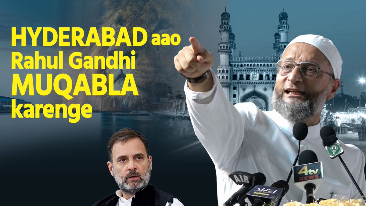 Main Rahul Gandhi se kahunga iss baar Wayanad se nahi Hyderabad se muqabala karo, badi-badi baatein karte ho, aao zameen par muqabala karo.