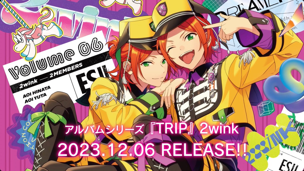 (18/19)【お知らせ】 アルバム発売を記念して 『2wink』からボイスメッセージ🎤が届きました♪ さらに、表題曲『トゥウィンクル空中戦』を一部初公開💫 アルバムは12月6日発売予定です✨ ▼アルバム詳細は特設サイトをご確認ください #あんスタ #あんスタ8周年
