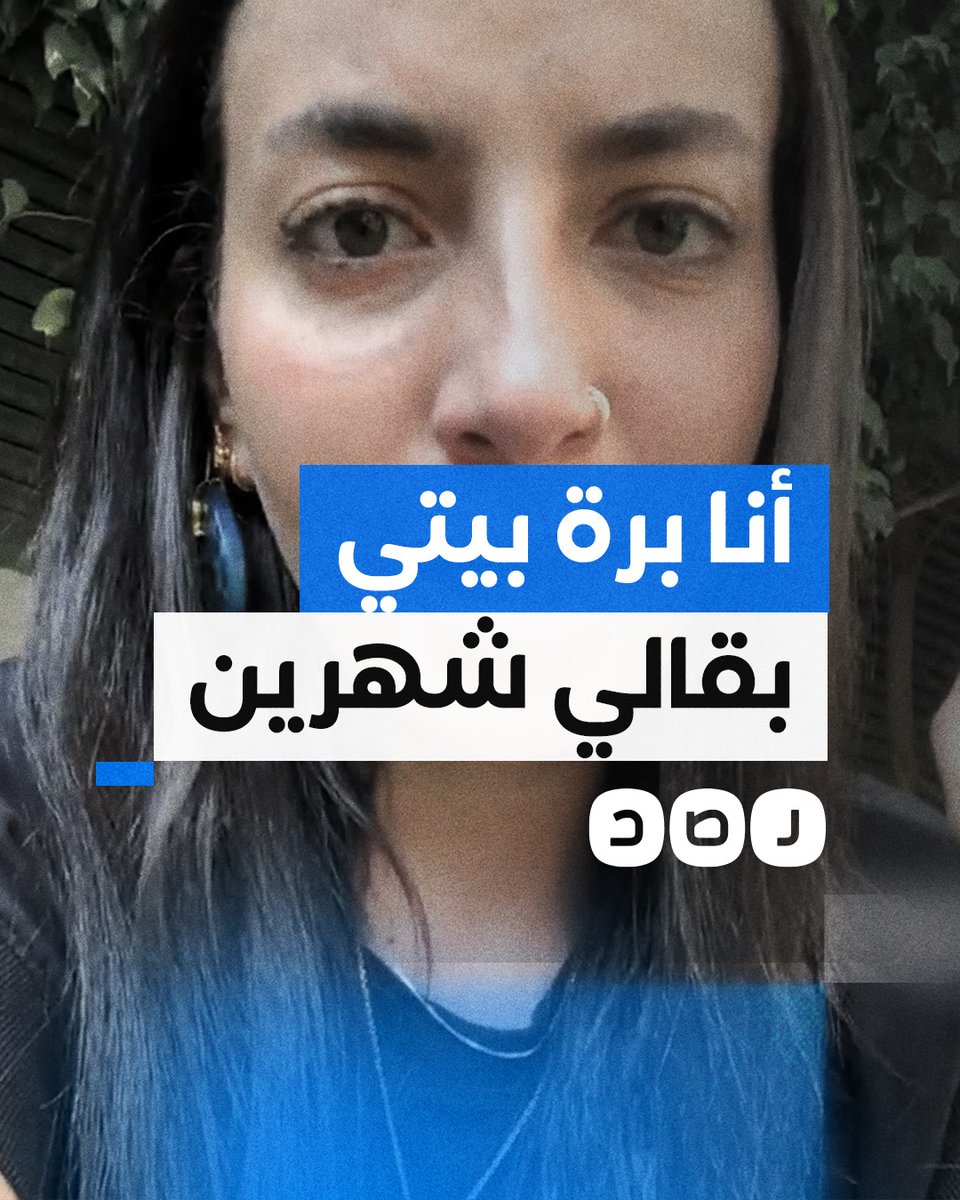 بكاء فتاة مصرية وهي تحكي قصة تعرضها للتحرش على يد شخص أهله من ذوي السلطة