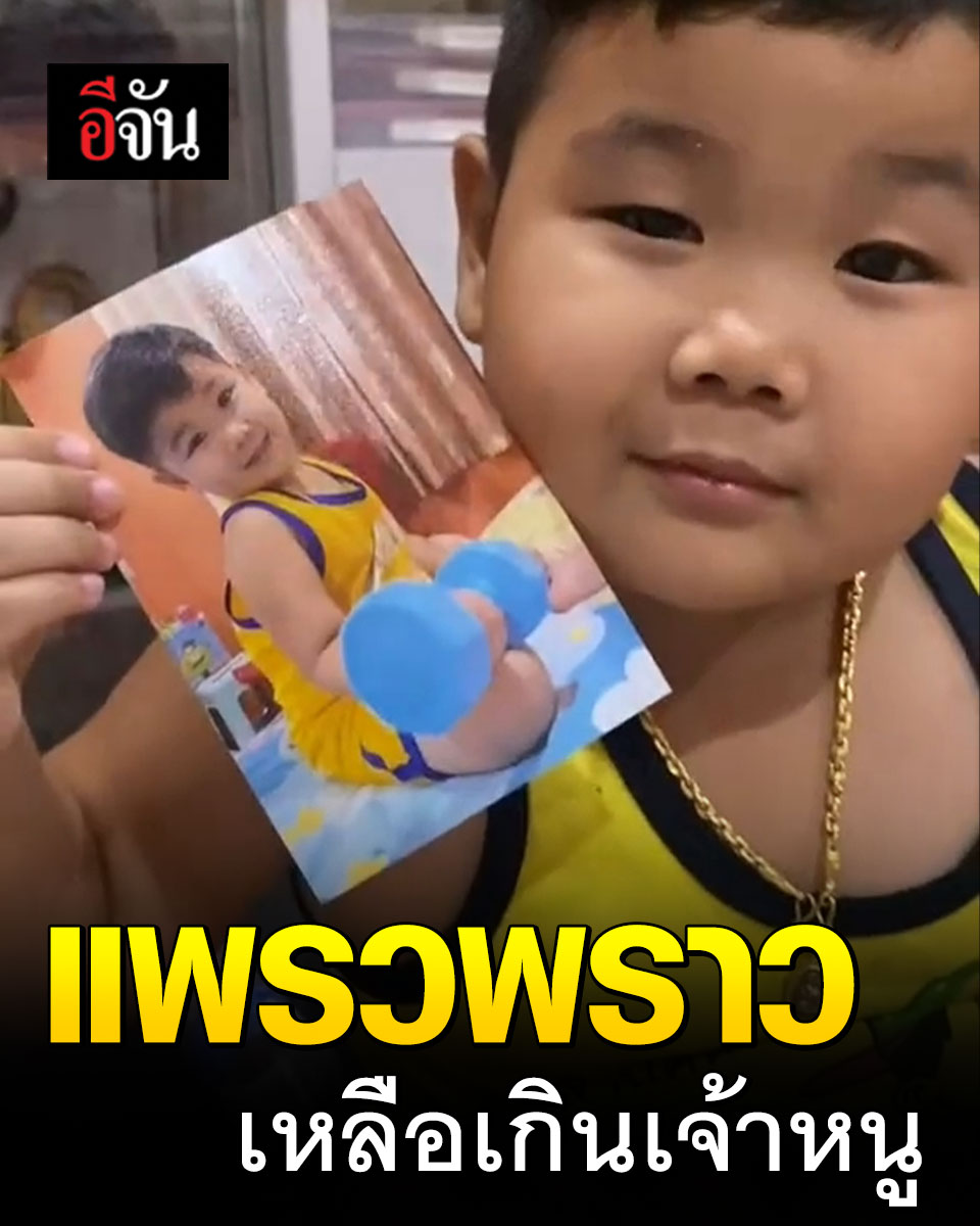 โห่หนุ่มน้อย คารมดีขนาดนี้แล้วใครเขาจะไม่หลง มาโดนตกไปพร้อมกันกับคำว่า “อร่อยอยู่แล้ว...เพราะว่าไข่มันทำมาจากหัวใจ” #อีจัน #ติดตาม
