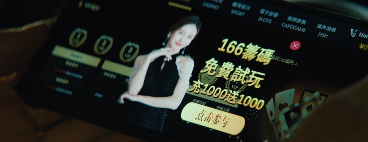 NO MORE BETS adalah film tiongkok yang diangkat dari kisah nyata tentang sindikat judi online di asia tenggara. Film ini sangat penting karena menggambarkan betapa bahaya judi online terhadap masyarakat!