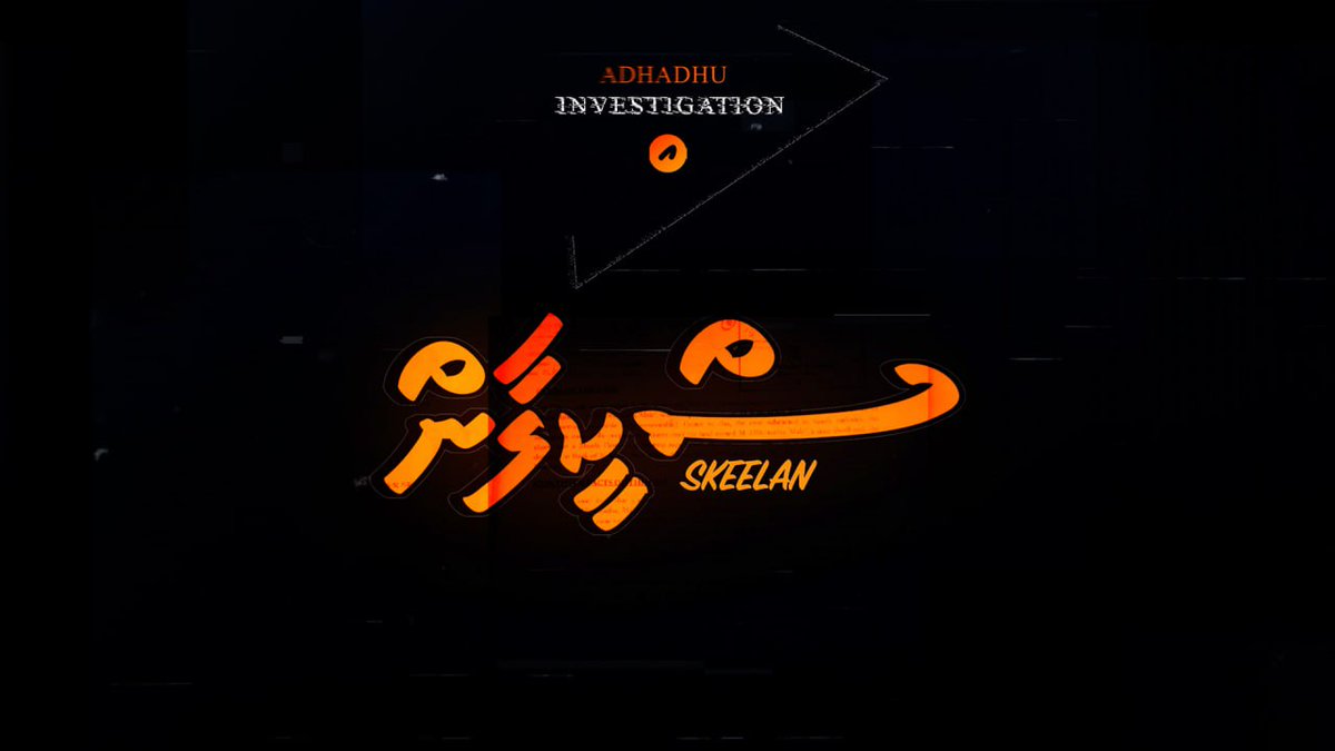 #AdhadhuInvestigation: Gnei Skeelan Bidheysee anhenakah kuri dhogu thuhumathaai zaathee maslahathah' dhaulathuge nufoozugai eyna blacklist koh deport kohli goiy.