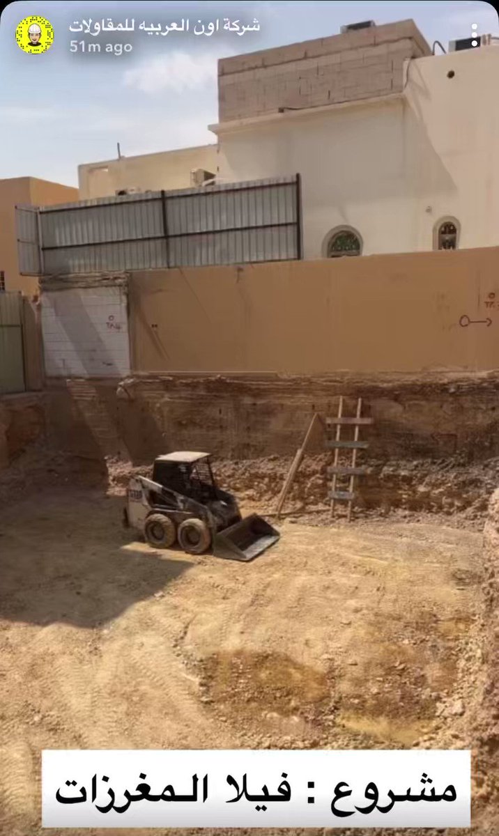 أحد مشاريعنا الجديده بحي المغرزات أضطرينا بعد الاستئذان من الجار وأخذ موافقته بأزالة السور ركبنا سور مؤقت أحتراما للخصوصية وتعهدنا بأصلاح جميع الاضرار الناتجه بسبب أزالة السور المبنى على الصامت حاولنا نرحل المبنى كاملا 20 سم او نضحي ب 20 سم من الجهه الأخرى أصطدمنا بالأجراءات .
