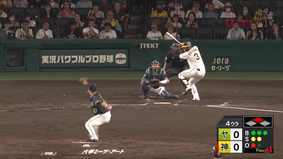 4回裏、大山選手がレフトスタンドへ先制2点弾を叩き込む！ #hanshin #虎テレ #阪神タイガース #ARE