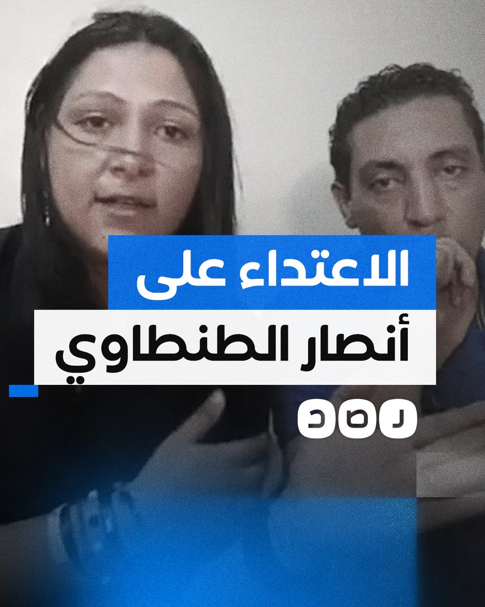 الاعتداء على مواطنين في الشهر العقاري بعد طلبهم تقديم توكيلات للمرشح المحتمل أحمد الطنطاوي