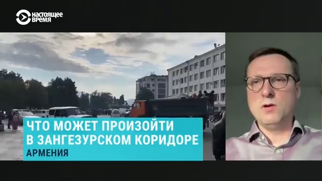 "Армении не повезло с географией и соседями". Что представляет из себя Зангезурский коридор, строительство которого добиваются Азербайджан и Турция? И почему Ереван не устраивает ни один из проектов? Объясняет старший аналитик Международной кризисной группы Олег Игнатов
