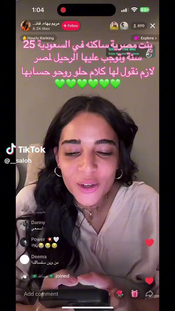 مصرية بنت أصل عاشت في السعودية 25 سنة وتوجب عليها العودة لمصر فقامت بتوديع السعوديين.. *مثلما هناك مقيمين قليلين أصل وناكرين للمعروف يوجد كذلك أجواد عندهم وفاء ويعرفون الأصول …