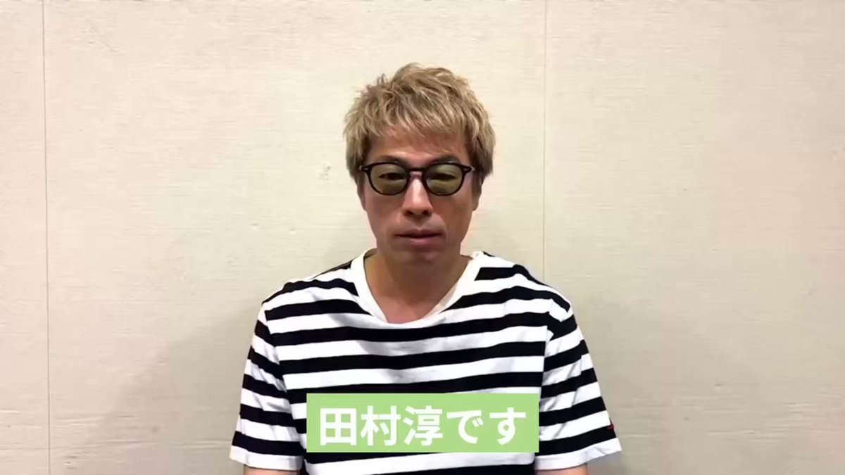 本日より田村淳の大人の小学校 １４期生の募集が始まりました。 学校や仕事場ではない場所に仲間を作って、自分の価値観に刺激を与えてみませんか？ 田村淳の大人の小学校入学案内☟