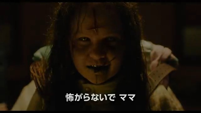 #エクソシスト信じる者 𝟏𝟐.𝟏公開 目 撃 者 を 増 や せ ━━━━⠀✟⠀━━━━ ユニバーサル・ホラー公式 をフォロー リポスト&amp;いいねで応募完了 この投稿のインプレッション(表示回数) 【𝟏𝟐.𝟏万】達成で𝟏𝟐名様にムビチケプレゼント&amp;新場面写真解禁！ ✶リポスト&amp;いいね&amp;コメントでimp数UP！ 〆10/27