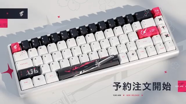 ✦ Yuki Aim Katana Keyboard ✦ • マグネティックスイッチ採用 • 連続ラピッドトリガー搭載 予約注文は → ふもっふのおみせ🌏eSports業界の武器商人