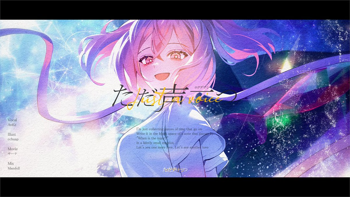 ใใใ ๅฃฐไธใค/๊ทธ์ ๋ชฉ์๋ฆฌ ํ๋ใ ใญใฏใใใท Cover by. ์์ผ(AnKe) Full version: #Vtuber #KRVtuber #ๆญใฃใฆใฟใ #ๆญใๆใใMIXๅธซใใ็ตตๅธซใใๅ็ปๅธซใใใจPใใ็นใใใใ