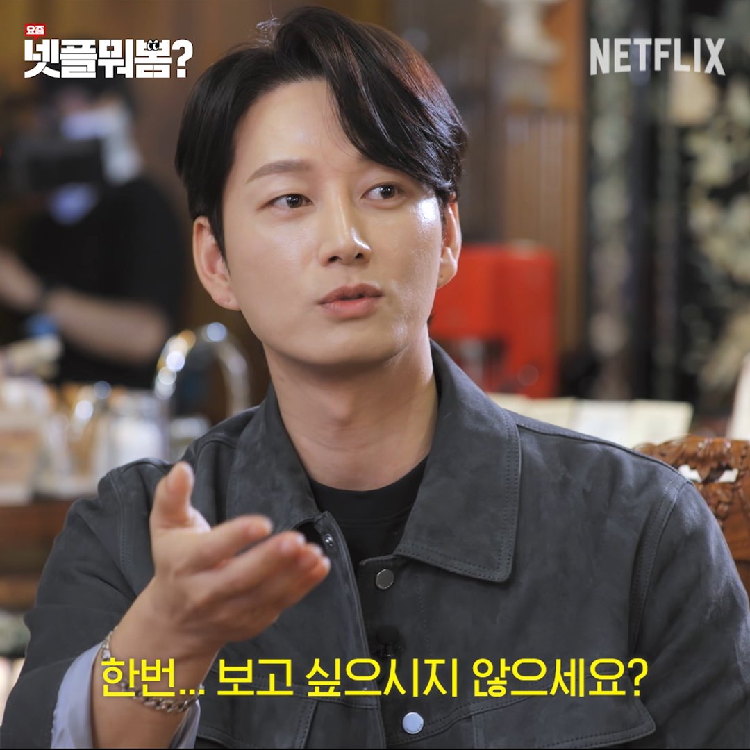 광일은 피도 눈물도 없지만 이현욱은 가끔 눈물을 흘린ㄷr…☆ <도적: 칼의 소리>의 이호정, 이현욱은 넷플뭐봄? 풀버전 보러 가기 👉 #요즘넷플뭐봄