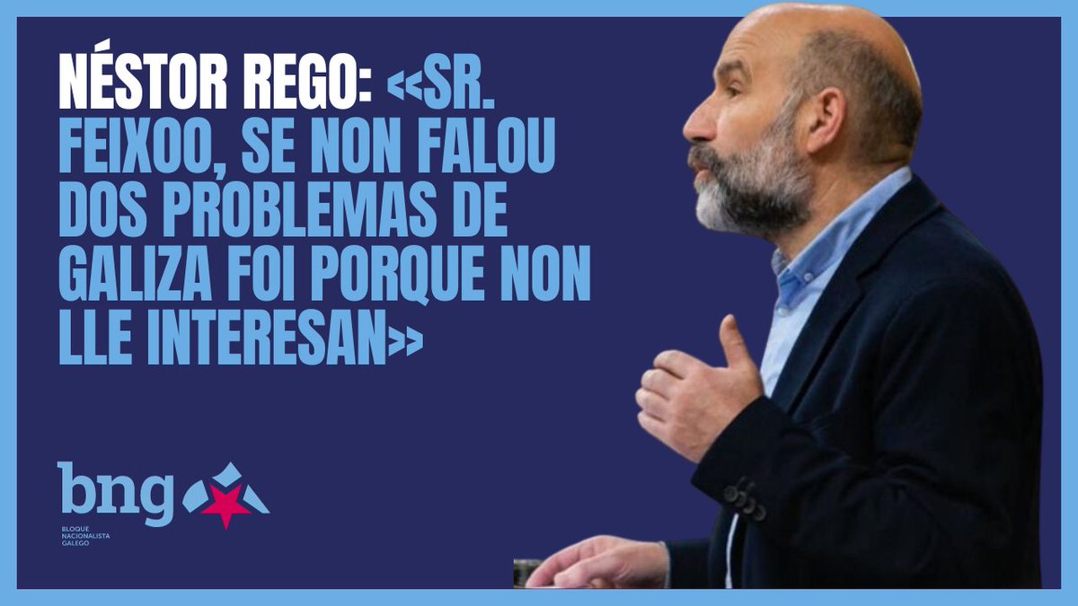 Néstor Rego (Néstor Rego): «Teño 3 minutos para responderlle, mentres que vostede, Sr. Feixoo, ten tempo ilimitado, e se non falou dos problemas de Galiza foi porque non quixo, non lle interesan e non lle preocupan. Esa é a realidade.»