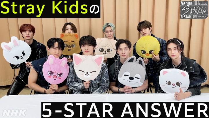 #StrayKids の5-STAR ANSWER 1⃣ ⭐⭐⭐⭐⭐ 放送でこたえられなかった 質問&amp;リクエストに #スキズ がこたえちゃいます❣ パート2️⃣もお楽しみに😉 #みんな頑張ってくれました😌 #赤ちゃんパンが大好きな兄たち🫶 #Venue101_SKZ #Venue101 だけの“特”別なパフォーマンス👇