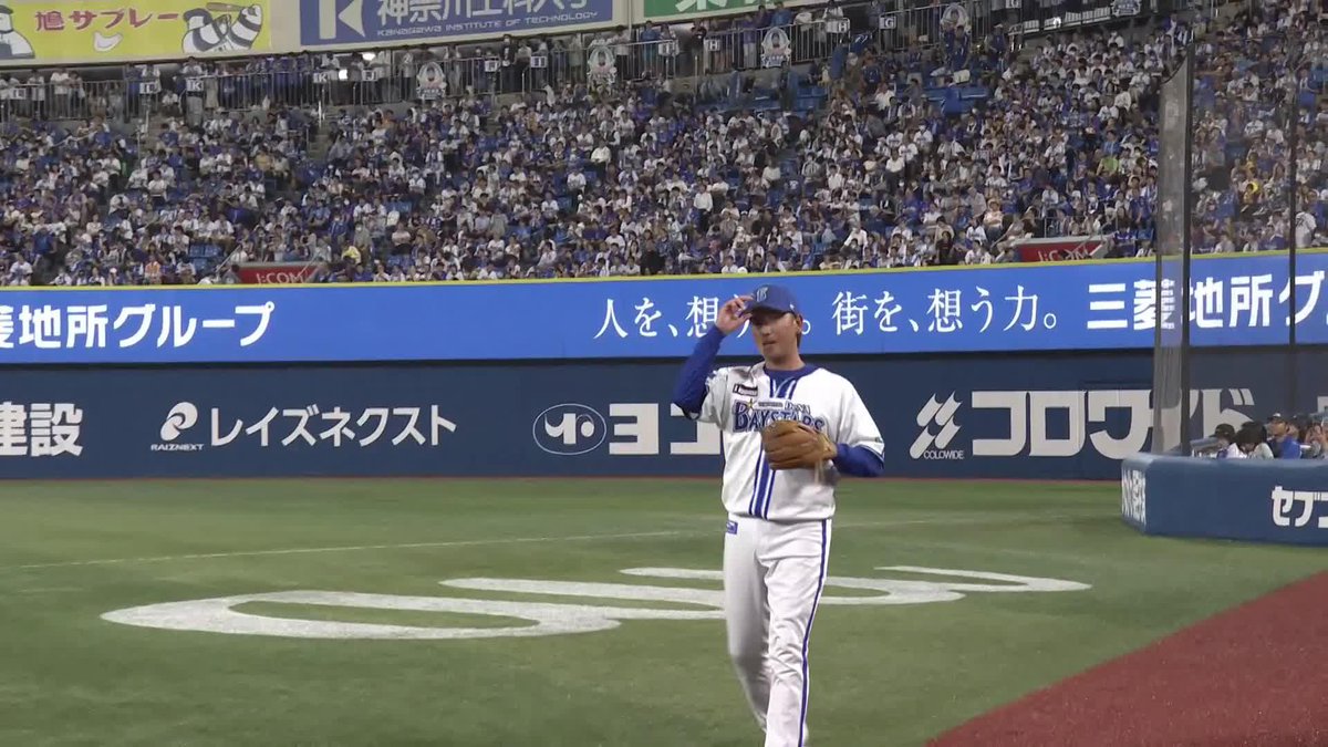 #藤田一也 選手ショートで出場!!!!!! 9回表 DB 3 - 10 S #baystars