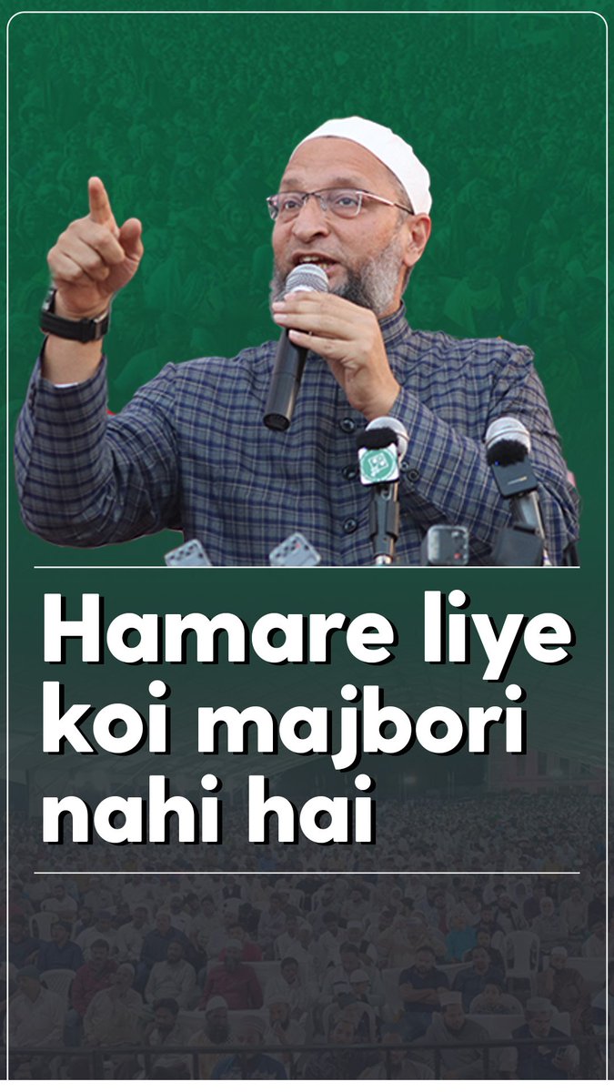 Jin MLAs ne hamare arakeen ko takleef di hai, main us takleef ko bholne wala nahi hun. - Barrister Asaduddin Owaisi #AIMIM #AsaduddinOwaisi #JalsaeRahmatallilAlameen #Darussalam #Owaisi