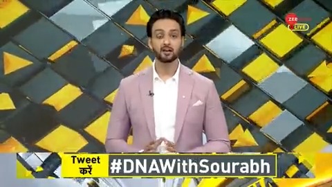 DNA : B.Ed कर लोगे, पर सरकारी जॉब मिलेगी क्या ? 4 लाख युवाओं से बिहार सरकार की 'सामूहिक ठगी' #DNA #DNAWithSourabh #Bihar Sourabh raaj jain