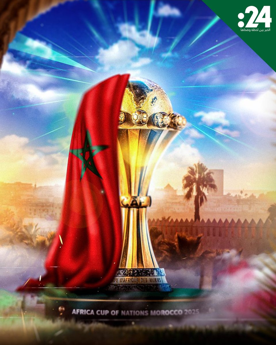 "أسود الأطلس" أمام استحقاق تاريخي جديد.. #كأس_أفريقيا في ضيافة #المغرب #فيديو24 لمشاهدة المزيد من الفيديوهات: