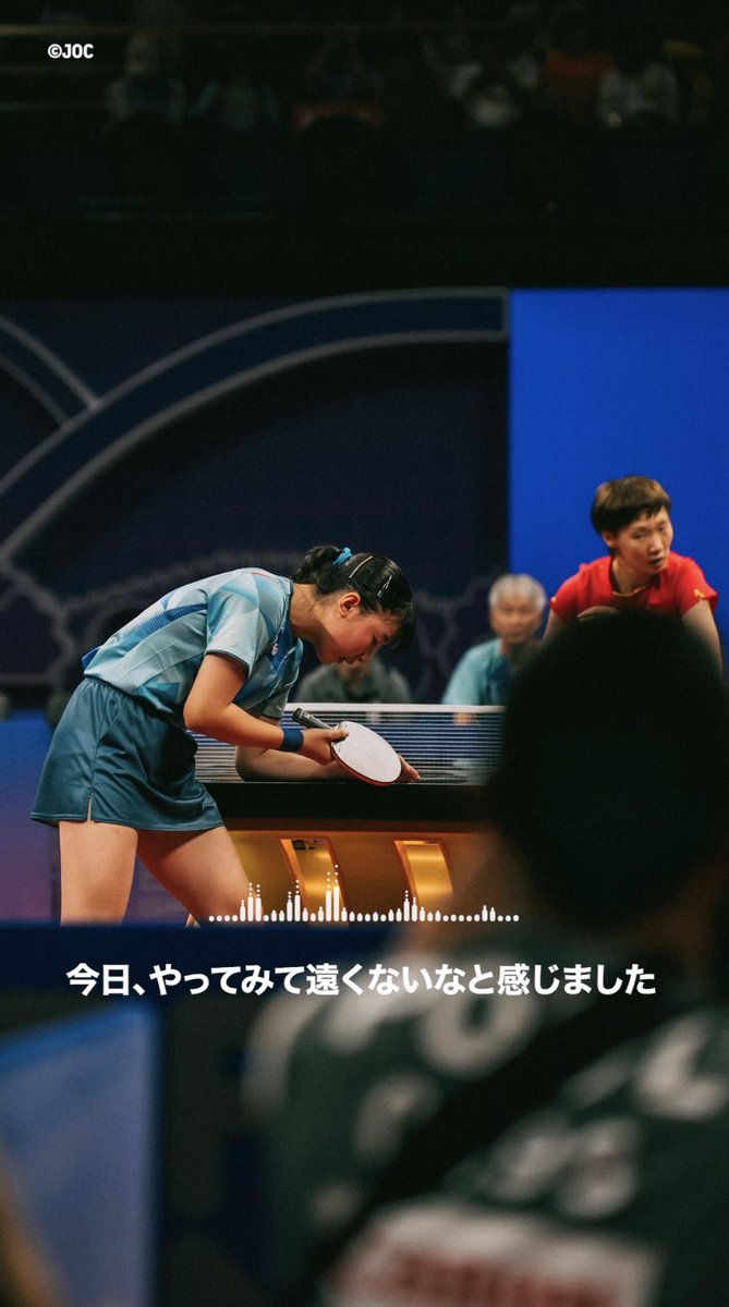 𝐌𝐘 𝐒𝐓𝐎𝐑𝐘🗣️ #卓球 女子団体 #張本美和 選手 「成長に繋がる試合ができて幸せでした」 強敵・中国も絶賛した15歳の至宝が目指す場所とは。 張本美和 日本卓球協会 アジア大会の視聴はTBS📺 TBSテレビ『S☆1』公式 #杭州アジア大会 #HangzhouAsianGames #TEAMJAPAN #がんばれニッポン