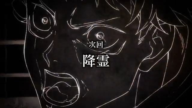 TVアニメ『#呪術廻戦 』 #じゅじゅよこく 公開!! キャラ会話は原作者・芥見下々先生作となるオリジナル!! 次回予告?動画を毎週放送後にお届け! 次回第35話(2期11話)「降霊」 ※次回は10/5(木)24:01~ 放送開始となりますのでご注意ください! #渋谷事変 #呪術2期 #呪術リアタイ