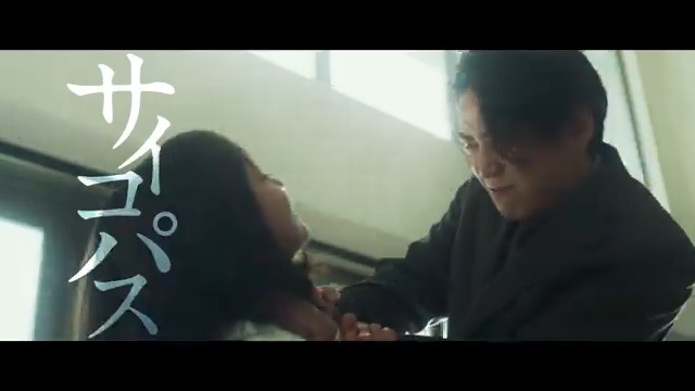 💥―"最狂"超刺激サスペンス―💥 映画『#怪物の木こり』 ◢◤ 本 予 告 映 像 解 禁 ◢◤ 🪓主題歌決定 ：#SEKAINOOWARI「深海魚」 ꒷꒦ 本予告解禁記念 ꒦꒷ フォロー&amp;この投稿をリポストで 5組10名様にムビチケ🎁 締切：10/5(木) 🎬𝟏𝟐.𝟏公開 #亀梨和也 #菜々緒 #吉岡里帆 #三池崇史