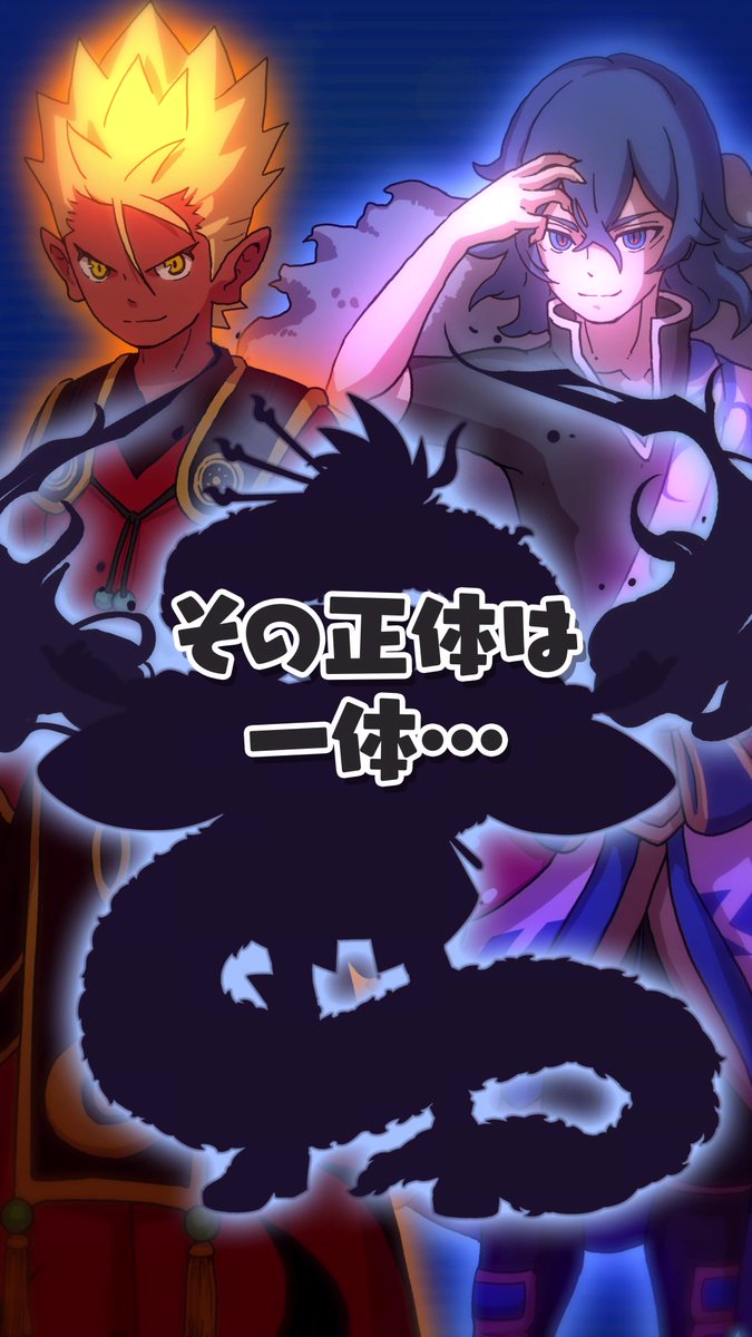 / #ぷにぷに 8周年記念イベントまで あと2日! \ 戦いの主催者、“J”の正体とは…? お楽しみに!