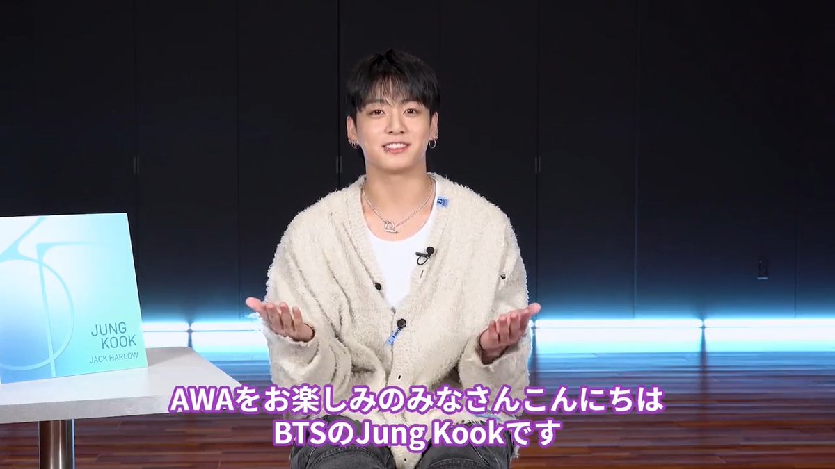#JungKook new single 『3D (feat. Jack Harlow)』配信開始🐰💜 愛する人に会いたい気持ちをウィットに富んだ歌詞で表現した今作😳💜 前作に続き、新たな名曲の誕生です…🥹🪐 ARMYの皆さま宛に届いたコメントと一緒に、心ゆくまでお楽しみください🥴 #정국 #JungKook_3D ♟️