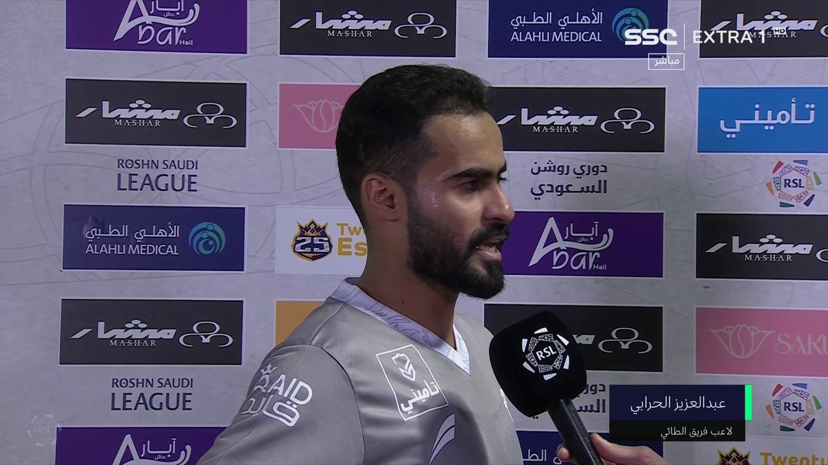 "أتمنى من لجنة المسابقات النظر في وقت المباريات لدخولها وقت الصلاة " 🎤 عبدالعزيز الحرابي - لاعب #الطائي #دوري_روشن_السعودي #النصر_الطائي | #SSC