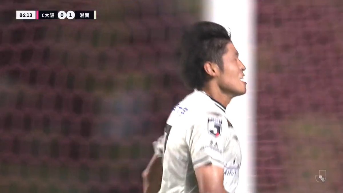 🎦 ゴール動画 🏆 明治安田生命Ｊ１リーグ 第29節 🆚 Ｃ大阪vs湘南 🔢 0-2 ⌚️ 87分 ⚽️ 大橋 祐紀（湘南) #Ｊリーグ #Ｃ大阪湘南