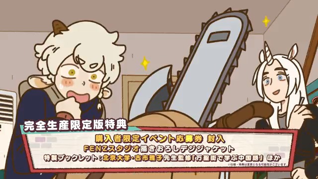 ❘❘❘❘◤🏠万聖街 日本語吹替版 🎊購入者限定イベント開催🎊 📝第4巻購入者限定イベント(第1部・第2部) 日付︓2024年1月28日(日) 会場︓都内某所 出演︓#山下大輝 #福山潤 #石川界人 #前野智昭(予定) 応募券は、Blu-ray/DVD第4巻に封入💌 みなさまの応募お待ちしております🙇 #万聖街