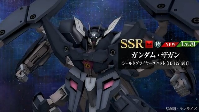 【ガシャ更新】 MSガシャを更新！ 対象の新規MSはLv.70で排出！ ・MS ガンダム・ザガン シールドプライヤーユニット ※詳細はゲーム内のお知らせをご覧ください。 #g_tekketsu #鉄オルG #ウルズハント