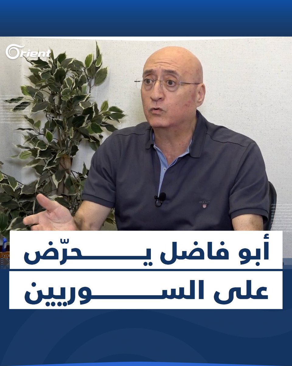 بوق ميليشيا أسد "جوزيف أبو فاضل" يدعو المسيحيين للتسلّح وتطويق مخيمات اللاجئين #السوريين في #لبنان #أورينت