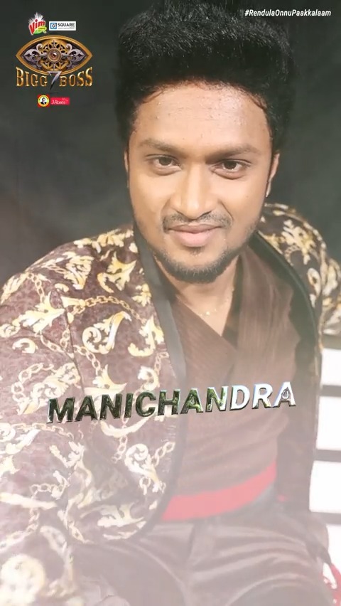 #பிக்பாஸ் இல்லத்தில்.. #Manichandra Bigg Boss Tamil Season 7 #GrandLaunch - இப்போது ஒளிபரப்பாகிறது நம்ம விஜய் டிவில.. #TuneInNow #KamalHaasan #Disneyplushotstartamil #RendulaOnnuPaakkalaam #BiggBossTamil #BBT #BBTamilSeason7 #பிக்பாஸ் #VijayTelevision #VijayTV